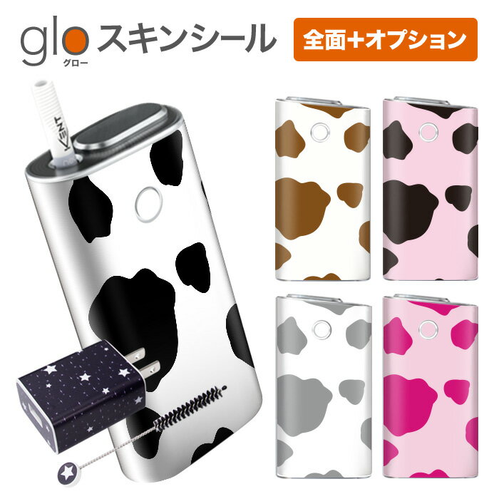 グローシール glo 送料無料 プレゼント ギフト グロー ケース 電子タバコ グロー タバコ グロ ...