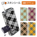 グローシール glo 送料無料 プレゼント ギフト グロー ケース 電子タバコ グロー タバコ グロー シール gloステッカー glo シール スキンシール 全面 オプション シール セット トラッドチェック02 ケース カバー ステッカー シール 電子たばこ タバコケース 煙草