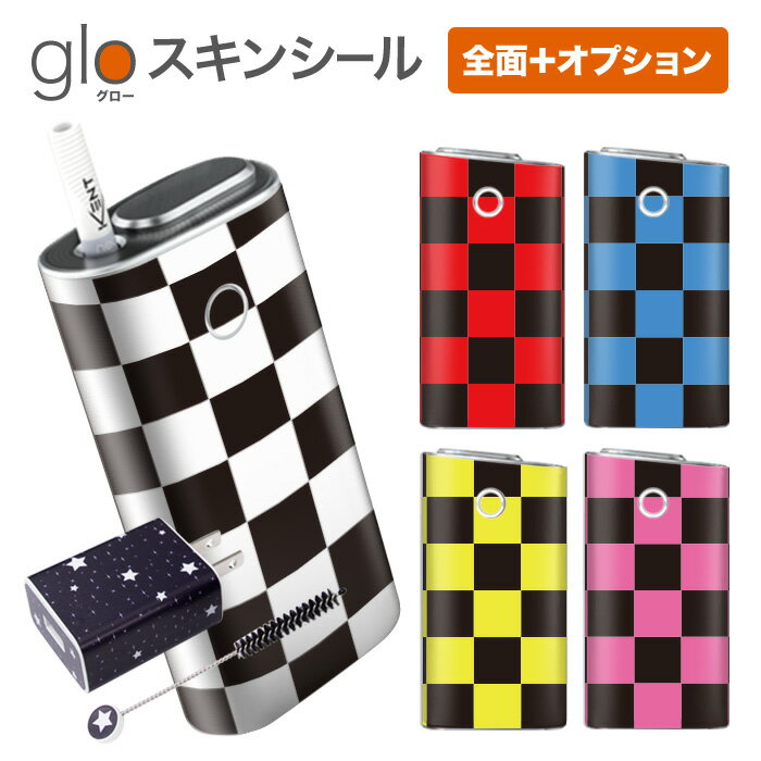 グローシール glo 送料無料 プレゼント ギフト グロー ケース 電子タバコ グロー タバコ グロー シール gloステッカー glo シール スキンシール 全面 オプション シール セット チェッカーフラッグ ケース カバー ステッカー シール 電子たばこ タバコケース 煙草