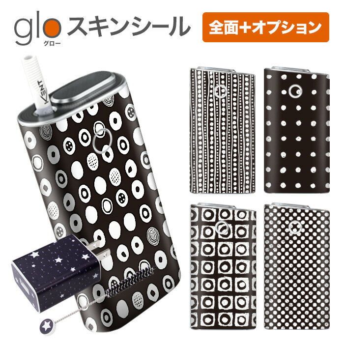 【glo専用スキンシール】 ・貼るだけ!glo専用デザインスキンシール ・DM便送料無料のお得な商品 ・シールで簡単！あなただけのgloを作ろう！ ・シールは高精細プリントだから貼るととっても美しい ・落下の際の傷からglo本体を保護 ・接...