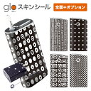 グローシール glo 送料無料 プレゼン