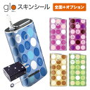 グローシール glo 送料無料 プレゼント ギフト グロー ケース 電子タバコ グロー タバコ グロー シール gloステッカー glo シール スキンシール 全面 オプション シール セット ドット03 ケース カバー ステッカー シール 電子たばこ タバコケース 煙草