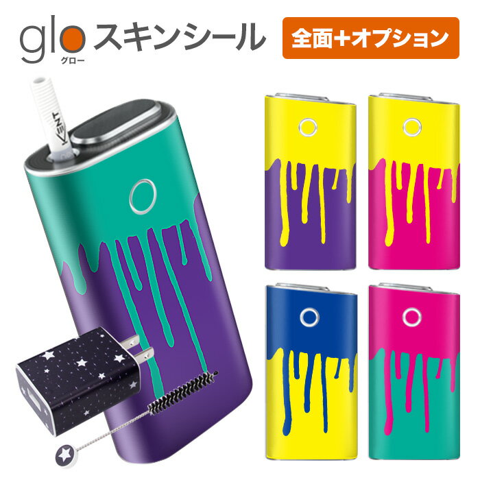 【glo専用スキンシール】 ・貼るだけ!glo専用デザインスキンシール ・DM便送料無料のお得な商品 ・シールで簡単！あなただけのgloを作ろう！ ・シールは高精細プリントだから貼るととっても美しい ・落下の際の傷からglo本体を保護 ・接着部はエアフリー素材だから気泡の心配も軽減 【ご購入時の注意】 ※画像はサンプルです。お客様のご覧のディスプレイの環境によって、多少色味に違いを感じる場合がございます。 ※イメージと違う、モニターと色味が異なるという理由での交換や返金はご対応出来かねますのでご了承くださいませ。 ※こちらはスキンシールのみの販売で、glo本体は付属しておりませんのでご了承ください。 ※印刷時に微妙な画像のズレが生じる場合がございますが、こちらもご了承ください。 ※こちらの商品は完全受注生産のハンドメイド品となります。 ※不良品以外の返品・交換は受け付けておりませんのでご了承ください。 【発送日程につきまして】 ※最大で5営業日での発送となります。スーパーセール期や休業日明けはさらに遅れる場合がございます。 ※DM便発送の場合、発送日から到着までに2〜4日ほど頂いております。 ※また紛失などの保障もご対応できかねますのであらかじめご了承下さい。▼新作・人気デザイン、日替わりSALE情報満載！売れ筋商品はコチラから 【glo専用スキンシール】 ・貼るだけ!glo専用デザインスキンシール ・DM便送料無料のお得な商品 ・シールで簡単！あなただけのgloを作ろう！ ・シールは高精細プリントだから貼るととっても美しい ・落下の際の傷からglo本体を保護 ・接着部はエアフリー素材だから気泡の心配も軽減 【ご購入時の注意】 ※画像はサンプルです。お客様のご覧のディスプレイの環境によって、多少色味に違いを感じる場合がございます。 ※イメージと違う、モニターと色味が異なるという理由での交換や返金はご対応出来かねますのでご了承くださいませ。 ※こちらはスキンシールのみの販売で、glo本体は付属しておりませんのでご了承ください。 ※印刷時に微妙な画像のズレが生じる場合がございますが、こちらもご了承ください。 ※こちらの商品は完全受注生産のハンドメイド品となります。 ※不良品以外の返品・交換は受け付けておりませんのでご了承ください。 【発送日程につきまして】 ※最大で5営業日での発送となります。スーパーセール期や休業日明けはさらに遅れる場合がございます。 ※DM便発送の場合、発送日から到着までに2〜4日ほど頂いております。 ※また紛失などの保障もご対応できかねますのであらかじめご了承下さい。