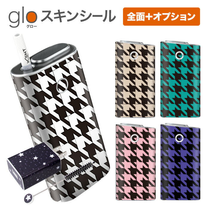 グローシール glo 送料無料 プレゼント ギフト グロー ケース 電子タバコ グロー タバコ グロー シール gloステッカー glo シール スキンシール 全面 オプション シール セット トレンド/千鳥格子/B ケース カバー ステッカー シール 電子たばこ タバコケース 煙草