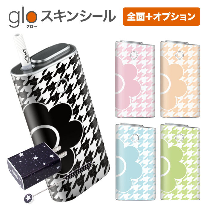 【glo専用スキンシール】 ・貼るだけ!glo専用デザインスキンシール ・DM便送料無料のお得な商品 ・シールで簡単！あなただけのgloを作ろう！ ・シールは高精細プリントだから貼るととっても美しい ・落下の際の傷からglo本体を保護 ・接着部はエアフリー素材だから気泡の心配も軽減 【ご購入時の注意】 ※画像はサンプルです。お客様のご覧のディスプレイの環境によって、多少色味に違いを感じる場合がございます。 ※イメージと違う、モニターと色味が異なるという理由での交換や返金はご対応出来かねますのでご了承くださいませ。 ※こちらはスキンシールのみの販売で、glo本体は付属しておりませんのでご了承ください。 ※印刷時に微妙な画像のズレが生じる場合がございますが、こちらもご了承ください。 ※こちらの商品は完全受注生産のハンドメイド品となります。 ※不良品以外の返品・交換は受け付けておりませんのでご了承ください。 【発送日程につきまして】 ※最大で5営業日での発送となります。スーパーセール期や休業日明けはさらに遅れる場合がございます。 ※DM便発送の場合、発送日から到着までに2〜4日ほど頂いております。 ※また紛失などの保障もご対応できかねますのであらかじめご了承下さい。▼新作・人気デザイン、日替わりSALE情報満載！売れ筋商品はコチラから 【glo専用スキンシール】 ・貼るだけ!glo専用デザインスキンシール ・DM便送料無料のお得な商品 ・シールで簡単！あなただけのgloを作ろう！ ・シールは高精細プリントだから貼るととっても美しい ・落下の際の傷からglo本体を保護 ・接着部はエアフリー素材だから気泡の心配も軽減 【ご購入時の注意】 ※画像はサンプルです。お客様のご覧のディスプレイの環境によって、多少色味に違いを感じる場合がございます。 ※イメージと違う、モニターと色味が異なるという理由での交換や返金はご対応出来かねますのでご了承くださいませ。 ※こちらはスキンシールのみの販売で、glo本体は付属しておりませんのでご了承ください。 ※印刷時に微妙な画像のズレが生じる場合がございますが、こちらもご了承ください。 ※こちらの商品は完全受注生産のハンドメイド品となります。 ※不良品以外の返品・交換は受け付けておりませんのでご了承ください。 【発送日程につきまして】 ※最大で5営業日での発送となります。スーパーセール期や休業日明けはさらに遅れる場合がございます。 ※DM便発送の場合、発送日から到着までに2〜4日ほど頂いております。 ※また紛失などの保障もご対応できかねますのであらかじめご了承下さい。