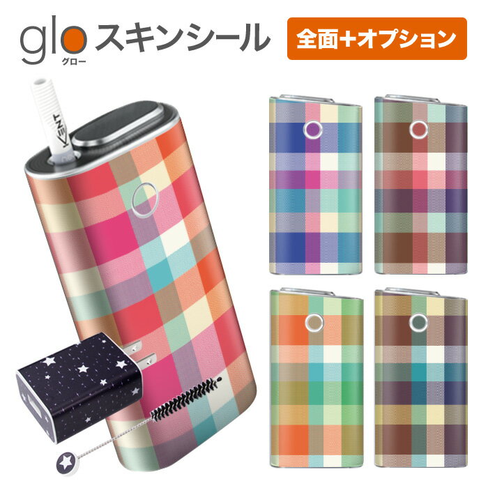 グローシール glo 送料無料 プレゼン