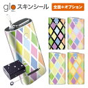 グローシール glo 送料無料 プレゼント ギフト グロー ケース 電子タバコ グロー タバコ グロー シール gloステッカー glo シール スキ..