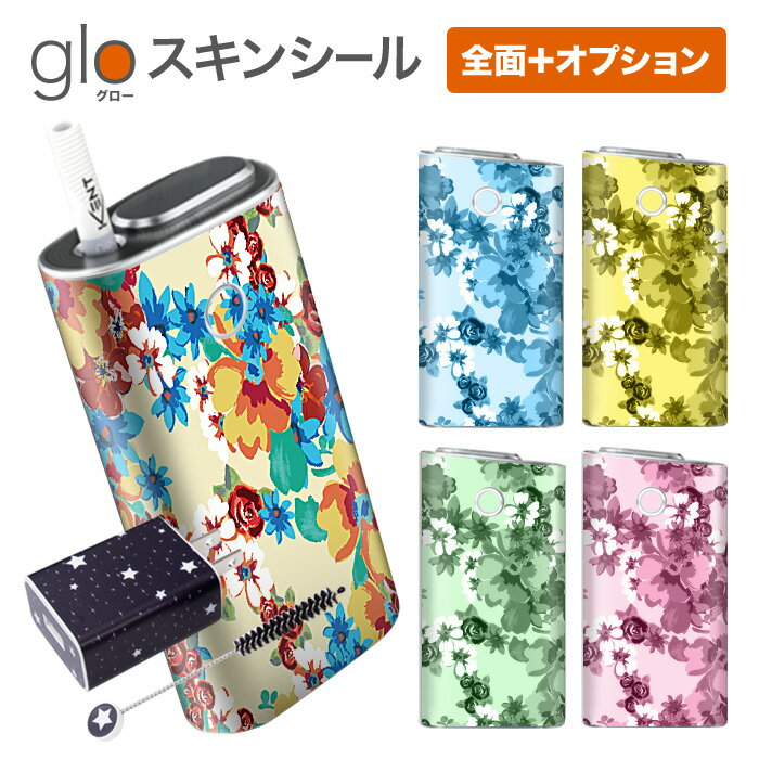 グローシール glo 送料無料 プレゼント ギフト グロー ケース 電子タバコ グロー タバコ グロー シール gloステッカー glo シール スキンシール 全面 オプション シール セット 花柄パターン06 ケース カバー ステッカー シール 電子たばこ タバコケース 煙草