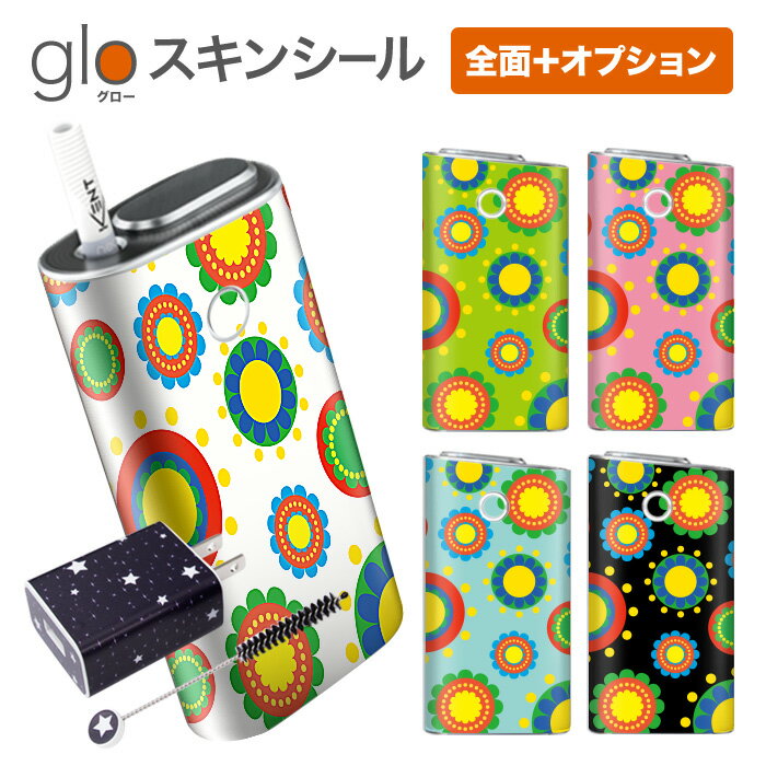 グローシール glo 送料無料 プレゼン