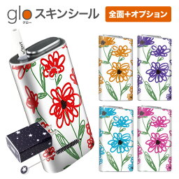 グローシール glo 送料無料 プレゼント ギフト グロー ケース 電子タバコ グロー タバコ グロー シール gloステッカー glo シール スキンシール 全面 オプション シール セット らくがきフラワー ケース カバー ステッカー シール 電子たばこ タバコケース 煙草