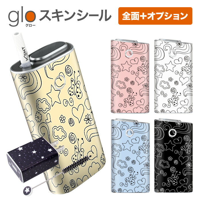 グローシール glo 送料無料 プレゼン