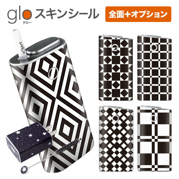 グローシール glo 送料無料 プレゼン