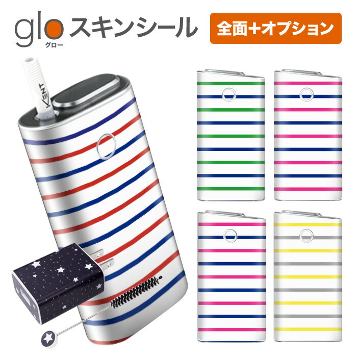 【glo専用スキンシール】 ・貼るだけ!glo専用デザインスキンシール ・DM便送料無料のお得な商品 ・シールで簡単！あなただけのgloを作ろう！ ・シールは高精細プリントだから貼るととっても美しい ・落下の際の傷からglo本体を保護 ・接着部はエアフリー素材だから気泡の心配も軽減 【ご購入時の注意】 ※画像はサンプルです。お客様のご覧のディスプレイの環境によって、多少色味に違いを感じる場合がございます。 ※イメージと違う、モニターと色味が異なるという理由での交換や返金はご対応出来かねますのでご了承くださいませ。 ※こちらはスキンシールのみの販売で、glo本体は付属しておりませんのでご了承ください。 ※印刷時に微妙な画像のズレが生じる場合がございますが、こちらもご了承ください。 ※こちらの商品は完全受注生産のハンドメイド品となります。 ※不良品以外の返品・交換は受け付けておりませんのでご了承ください。 【発送日程につきまして】 ※最大で5営業日での発送となります。スーパーセール期や休業日明けはさらに遅れる場合がございます。 ※DM便発送の場合、発送日から到着までに2〜4日ほど頂いております。 ※また紛失などの保障もご対応できかねますのであらかじめご了承下さい。▼新作・人気デザイン、日替わりSALE情報満載！売れ筋商品はコチラから 【glo専用スキンシール】 ・貼るだけ!glo専用デザインスキンシール ・DM便送料無料のお得な商品 ・シールで簡単！あなただけのgloを作ろう！ ・シールは高精細プリントだから貼るととっても美しい ・落下の際の傷からglo本体を保護 ・接着部はエアフリー素材だから気泡の心配も軽減 【ご購入時の注意】 ※画像はサンプルです。お客様のご覧のディスプレイの環境によって、多少色味に違いを感じる場合がございます。 ※イメージと違う、モニターと色味が異なるという理由での交換や返金はご対応出来かねますのでご了承くださいませ。 ※こちらはスキンシールのみの販売で、glo本体は付属しておりませんのでご了承ください。 ※印刷時に微妙な画像のズレが生じる場合がございますが、こちらもご了承ください。 ※こちらの商品は完全受注生産のハンドメイド品となります。 ※不良品以外の返品・交換は受け付けておりませんのでご了承ください。 【発送日程につきまして】 ※最大で5営業日での発送となります。スーパーセール期や休業日明けはさらに遅れる場合がございます。 ※DM便発送の場合、発送日から到着までに2〜4日ほど頂いております。 ※また紛失などの保障もご対応できかねますのであらかじめご了承下さい。