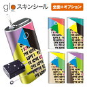 グローシール glo 送料無料 プレゼント ギフト グロー ケース 電子タバコ グロー タバコ グロー シール gloステッカー glo シール スキンシール 全面 オプション シール セット ラブカラフル ケース カバー ステッカー シール 電子たばこ タバコケース 煙草