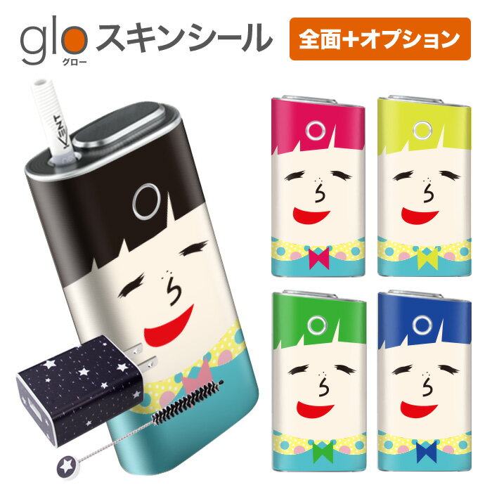 【glo専用スキンシール】 ・貼るだけ!glo専用デザインスキンシール ・DM便送料無料のお得な商品 ・シールで簡単！あなただけのgloを作ろう！ ・シールは高精細プリントだから貼るととっても美しい ・落下の際の傷からglo本体を保護 ・接着部はエアフリー素材だから気泡の心配も軽減 【ご購入時の注意】 ※画像はサンプルです。お客様のご覧のディスプレイの環境によって、多少色味に違いを感じる場合がございます。 ※イメージと違う、モニターと色味が異なるという理由での交換や返金はご対応出来かねますのでご了承くださいませ。 ※こちらはスキンシールのみの販売で、glo本体は付属しておりませんのでご了承ください。 ※印刷時に微妙な画像のズレが生じる場合がございますが、こちらもご了承ください。 ※こちらの商品は完全受注生産のハンドメイド品となります。 ※不良品以外の返品・交換は受け付けておりませんのでご了承ください。 【発送日程につきまして】 ※最大で5営業日での発送となります。スーパーセール期や休業日明けはさらに遅れる場合がございます。 ※DM便発送の場合、発送日から到着までに2〜4日ほど頂いております。 ※また紛失などの保障もご対応できかねますのであらかじめご了承下さい。▼新作・人気デザイン、日替わりSALE情報満載！売れ筋商品はコチラから 【glo専用スキンシール】 ・貼るだけ!glo専用デザインスキンシール ・DM便送料無料のお得な商品 ・シールで簡単！あなただけのgloを作ろう！ ・シールは高精細プリントだから貼るととっても美しい ・落下の際の傷からglo本体を保護 ・接着部はエアフリー素材だから気泡の心配も軽減 【ご購入時の注意】 ※画像はサンプルです。お客様のご覧のディスプレイの環境によって、多少色味に違いを感じる場合がございます。 ※イメージと違う、モニターと色味が異なるという理由での交換や返金はご対応出来かねますのでご了承くださいませ。 ※こちらはスキンシールのみの販売で、glo本体は付属しておりませんのでご了承ください。 ※印刷時に微妙な画像のズレが生じる場合がございますが、こちらもご了承ください。 ※こちらの商品は完全受注生産のハンドメイド品となります。 ※不良品以外の返品・交換は受け付けておりませんのでご了承ください。 【発送日程につきまして】 ※最大で5営業日での発送となります。スーパーセール期や休業日明けはさらに遅れる場合がございます。 ※DM便発送の場合、発送日から到着までに2〜4日ほど頂いております。 ※また紛失などの保障もご対応できかねますのであらかじめご了承下さい。