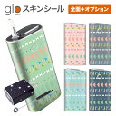 グローシール glo 送料無料 プレゼント ギフト グロー ケース 電子タバコ グロー タバコ グロー シール gloステッカー glo シール スキンシール 全面 オプション シール セット テキスタイル ケース カバー ステッカー シール 電子たばこ タバコケース 煙草