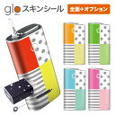 グローシール glo 送料無料 プレゼン