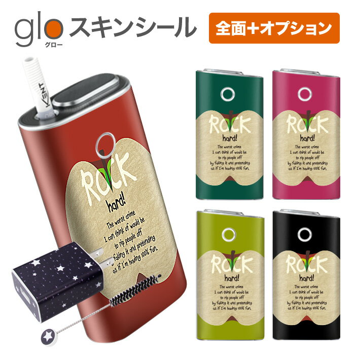 グローシール glo 送料無料 プレゼン