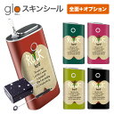 【glo専用スキンシール】 ・貼るだけ!glo専用デザインスキンシール ・DM便送料無料のお得な商品 ・シールで簡単！あなただけのgloを作ろう！ ・シールは高精細プリントだから貼るととっても美しい ・落下の際の傷からglo本体を保護 ・接...