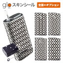 【glo専用スキンシール】 ・貼るだけ!glo専用デザインスキンシール ・DM便送料無料のお得な商品 ・シールで簡単！あなただけのgloを作ろう！ ・シールは高精細プリントだから貼るととっても美しい ・落下の際の傷からglo本体を保護 ・接着部はエアフリー素材だから気泡の心配も軽減 【ご購入時の注意】 ※画像はサンプルです。お客様のご覧のディスプレイの環境によって、多少色味に違いを感じる場合がございます。 ※イメージと違う、モニターと色味が異なるという理由での交換や返金はご対応出来かねますのでご了承くださいませ。 ※こちらはスキンシールのみの販売で、glo本体は付属しておりませんのでご了承ください。 ※印刷時に微妙な画像のズレが生じる場合がございますが、こちらもご了承ください。 ※こちらの商品は完全受注生産のハンドメイド品となります。 ※不良品以外の返品・交換は受け付けておりませんのでご了承ください。 【発送日程につきまして】 ※最大で5営業日での発送となります。スーパーセール期や休業日明けはさらに遅れる場合がございます。 ※DM便発送の場合、発送日から到着までに2〜4日ほど頂いております。 ※また紛失などの保障もご対応できかねますのであらかじめご了承下さい。▼新作・人気デザイン、日替わりSALE情報満載！売れ筋商品はコチラから 【glo専用スキンシール】 ・貼るだけ!glo専用デザインスキンシール ・DM便送料無料のお得な商品 ・シールで簡単！あなただけのgloを作ろう！ ・シールは高精細プリントだから貼るととっても美しい ・落下の際の傷からglo本体を保護 ・接着部はエアフリー素材だから気泡の心配も軽減 【ご購入時の注意】 ※画像はサンプルです。お客様のご覧のディスプレイの環境によって、多少色味に違いを感じる場合がございます。 ※イメージと違う、モニターと色味が異なるという理由での交換や返金はご対応出来かねますのでご了承くださいませ。 ※こちらはスキンシールのみの販売で、glo本体は付属しておりませんのでご了承ください。 ※印刷時に微妙な画像のズレが生じる場合がございますが、こちらもご了承ください。 ※こちらの商品は完全受注生産のハンドメイド品となります。 ※不良品以外の返品・交換は受け付けておりませんのでご了承ください。 【発送日程につきまして】 ※最大で5営業日での発送となります。スーパーセール期や休業日明けはさらに遅れる場合がございます。 ※DM便発送の場合、発送日から到着までに2〜4日ほど頂いております。 ※また紛失などの保障もご対応できかねますのであらかじめご了承下さい。