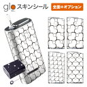 【glo専用スキンシール】 ・貼るだけ!glo専用デザインスキンシール ・DM便送料無料のお得な商品 ・シールで簡単！あなただけのgloを作ろう！ ・シールは高精細プリントだから貼るととっても美しい ・落下の際の傷からglo本体を保護 ・接着部はエアフリー素材だから気泡の心配も軽減 【ご購入時の注意】 ※画像はサンプルです。お客様のご覧のディスプレイの環境によって、多少色味に違いを感じる場合がございます。 ※イメージと違う、モニターと色味が異なるという理由での交換や返金はご対応出来かねますのでご了承くださいませ。 ※こちらはスキンシールのみの販売で、glo本体は付属しておりませんのでご了承ください。 ※印刷時に微妙な画像のズレが生じる場合がございますが、こちらもご了承ください。 ※こちらの商品は完全受注生産のハンドメイド品となります。 ※不良品以外の返品・交換は受け付けておりませんのでご了承ください。 【発送日程につきまして】 ※最大で5営業日での発送となります。スーパーセール期や休業日明けはさらに遅れる場合がございます。 ※DM便発送の場合、発送日から到着までに2〜4日ほど頂いております。 ※また紛失などの保障もご対応できかねますのであらかじめご了承下さい。▼新作・人気デザイン、日替わりSALE情報満載！売れ筋商品はコチラから 【glo専用スキンシール】 ・貼るだけ!glo専用デザインスキンシール ・DM便送料無料のお得な商品 ・シールで簡単！あなただけのgloを作ろう！ ・シールは高精細プリントだから貼るととっても美しい ・落下の際の傷からglo本体を保護 ・接着部はエアフリー素材だから気泡の心配も軽減 【ご購入時の注意】 ※画像はサンプルです。お客様のご覧のディスプレイの環境によって、多少色味に違いを感じる場合がございます。 ※イメージと違う、モニターと色味が異なるという理由での交換や返金はご対応出来かねますのでご了承くださいませ。 ※こちらはスキンシールのみの販売で、glo本体は付属しておりませんのでご了承ください。 ※印刷時に微妙な画像のズレが生じる場合がございますが、こちらもご了承ください。 ※こちらの商品は完全受注生産のハンドメイド品となります。 ※不良品以外の返品・交換は受け付けておりませんのでご了承ください。 【発送日程につきまして】 ※最大で5営業日での発送となります。スーパーセール期や休業日明けはさらに遅れる場合がございます。 ※DM便発送の場合、発送日から到着までに2〜4日ほど頂いております。 ※また紛失などの保障もご対応できかねますのであらかじめご了承下さい。