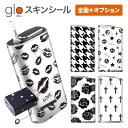 グローシール glo 送料無料 プレゼン