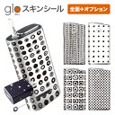 【glo専用スキンシール】 ・貼るだけ!glo専用デザインスキンシール ・DM便送料無料のお得な商品 ・シールで簡単！あなただけのgloを作ろう！ ・シールは高精細プリントだから貼るととっても美しい ・落下の際の傷からglo本体を保護 ・接着部はエアフリー素材だから気泡の心配も軽減 【ご購入時の注意】 ※画像はサンプルです。お客様のご覧のディスプレイの環境によって、多少色味に違いを感じる場合がございます。 ※イメージと違う、モニターと色味が異なるという理由での交換や返金はご対応出来かねますのでご了承くださいませ。 ※こちらはスキンシールのみの販売で、glo本体は付属しておりませんのでご了承ください。 ※印刷時に微妙な画像のズレが生じる場合がございますが、こちらもご了承ください。 ※こちらの商品は完全受注生産のハンドメイド品となります。 ※不良品以外の返品・交換は受け付けておりませんのでご了承ください。 【発送日程につきまして】 ※最大で5営業日での発送となります。スーパーセール期や休業日明けはさらに遅れる場合がございます。 ※DM便発送の場合、発送日から到着までに2〜4日ほど頂いております。 ※また紛失などの保障もご対応できかねますのであらかじめご了承下さい。▼新作・人気デザイン、日替わりSALE情報満載！売れ筋商品はコチラから 【glo専用スキンシール】 ・貼るだけ!glo専用デザインスキンシール ・DM便送料無料のお得な商品 ・シールで簡単！あなただけのgloを作ろう！ ・シールは高精細プリントだから貼るととっても美しい ・落下の際の傷からglo本体を保護 ・接着部はエアフリー素材だから気泡の心配も軽減 【ご購入時の注意】 ※画像はサンプルです。お客様のご覧のディスプレイの環境によって、多少色味に違いを感じる場合がございます。 ※イメージと違う、モニターと色味が異なるという理由での交換や返金はご対応出来かねますのでご了承くださいませ。 ※こちらはスキンシールのみの販売で、glo本体は付属しておりませんのでご了承ください。 ※印刷時に微妙な画像のズレが生じる場合がございますが、こちらもご了承ください。 ※こちらの商品は完全受注生産のハンドメイド品となります。 ※不良品以外の返品・交換は受け付けておりませんのでご了承ください。 【発送日程につきまして】 ※最大で5営業日での発送となります。スーパーセール期や休業日明けはさらに遅れる場合がございます。 ※DM便発送の場合、発送日から到着までに2〜4日ほど頂いております。 ※また紛失などの保障もご対応できかねますのであらかじめご了承下さい。