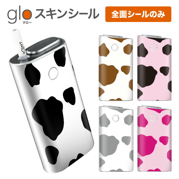 グローシール glo 送料無料 プレゼント ギフト グロー ケース 電子タバコ グロー タバコ グロ ...