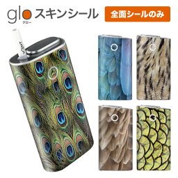 グローシール glo 送料無料 プレゼント ギフト グロー ケース 電子タバコ グロー タバコ グロー シール gloステッカー glo シール スキンシール 全面 セット リアルアニマル柄（鳥） ケース カバー ステッカー シール タバコ 本体 電子たばこ タバコケース 煙草