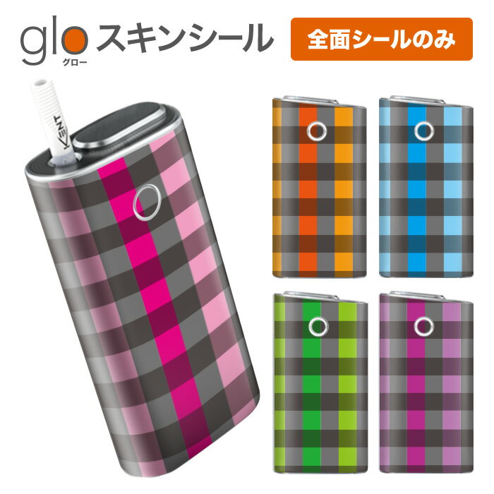 【glo専用スキンシール】 ・貼るだけ!glo専用デザインスキンシール ・DM便送料無料のお得な商品 ・シールで簡単！あなただけのgloを作ろう！ ・シールは高精細プリントだから貼るととっても美しい ・落下の際の傷からglo本体を保護 ・接...