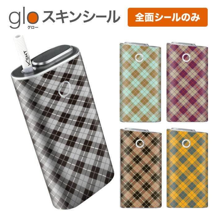 グローシール glo 送料無料 プレゼント ギフト グロー ケース 電子タバコ グロー タバコ グロー シール gloステッカー glo シール スキ..