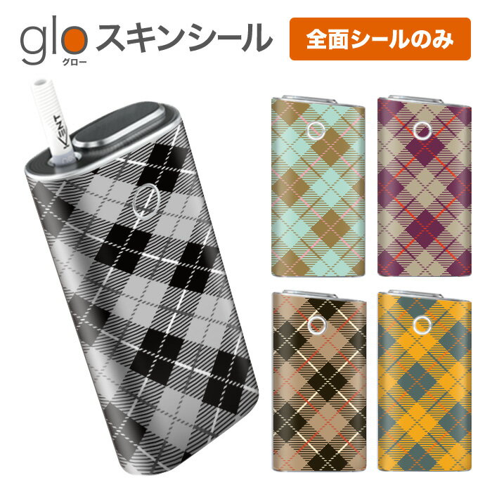 【glo専用スキンシール】 ・貼るだけ!glo専用デザインスキンシール ・DM便送料無料のお得な商品 ・シールで簡単！あなただけのgloを作ろう！ ・シールは高精細プリントだから貼るととっても美しい ・落下の際の傷からglo本体を保護 ・接...