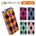 グローシール glo 送料無料 プレゼント ギフト グロー ケース 電子タバコ グロー タバコ グロー シール gloステッカー glo シール スキンシール 全面 セット アーガイル ケース カバー ステッカー シール タバコ 本体 電子たばこ タバコケース 煙草