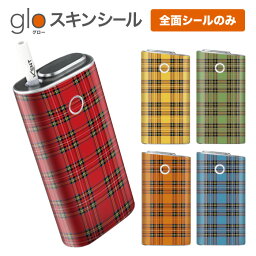 グローシール glo 送料無料 プレゼント ギフト グロー ケース 電子タバコ グロー タバコ グロー シール gloステッカー glo シール スキンシール 全面 セット タータンチェック ケース カバー ステッカー シール タバコ 本体 電子たばこ タバコケース 煙草