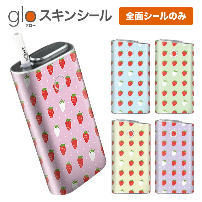 【glo専用スキンシール】 ・貼るだけ!glo専用デザインスキンシール ・DM便送料無料のお得な商品 ・シールで簡単！あなただけのgloを作ろう！ ・シールは高精細プリントだから貼るととっても美しい ・落下の際の傷からglo本体を保護 ・接着部はエアフリー素材だから気泡の心配も軽減 【ご購入時の注意】 ※画像はサンプルです。お客様のご覧のディスプレイの環境によって、多少色味に違いを感じる場合がございます。 ※イメージと違う、モニターと色味が異なるという理由での交換や返金はご対応出来かねますのでご了承くださいませ。 ※こちらはスキンシールのみの販売で、glo本体は付属しておりませんのでご了承ください。 ※印刷時に微妙な画像のズレが生じる場合がございますが、こちらもご了承ください。 ※こちらの商品は完全受注生産のハンドメイド品となります。 ※不良品以外の返品・交換は受け付けておりませんのでご了承ください。 【発送日程につきまして】 ※最大で5営業日での発送となります。スーパーセール期や休業日明けはさらに遅れる場合がございます。 ※DM便発送の場合、発送日から到着までに2〜4日ほど頂いております。 ※また紛失などの保障もご対応できかねますのであらかじめご了承下さい。▼新作・人気デザイン、日替わりSALE情報満載！売れ筋商品はコチラから 【glo専用スキンシール】 ・貼るだけ!glo専用デザインスキンシール ・DM便送料無料のお得な商品 ・シールで簡単！あなただけのgloを作ろう！ ・シールは高精細プリントだから貼るととっても美しい ・落下の際の傷からglo本体を保護 ・接着部はエアフリー素材だから気泡の心配も軽減 【ご購入時の注意】 ※画像はサンプルです。お客様のご覧のディスプレイの環境によって、多少色味に違いを感じる場合がございます。 ※イメージと違う、モニターと色味が異なるという理由での交換や返金はご対応出来かねますのでご了承くださいませ。 ※こちらはスキンシールのみの販売で、glo本体は付属しておりませんのでご了承ください。 ※印刷時に微妙な画像のズレが生じる場合がございますが、こちらもご了承ください。 ※こちらの商品は完全受注生産のハンドメイド品となります。 ※不良品以外の返品・交換は受け付けておりませんのでご了承ください。 【発送日程につきまして】 ※最大で5営業日での発送となります。スーパーセール期や休業日明けはさらに遅れる場合がございます。 ※DM便発送の場合、発送日から到着までに2〜4日ほど頂いております。 ※また紛失などの保障もご対応できかねますのであらかじめご了承下さい。