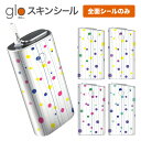 グローシール glo 送料無料 プレゼント ギフト グロー ケース 電子タバコ グロー タバコ グロー シール gloステッカー glo シール スキンシール 全面 セット 6月ドット ケース カバー ステッカー シール タバコ 本体 電子たばこ タバコケース 煙草