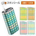 グローシール glo 送料無料 プレゼント ギフト グロー ケース 電子タバコ グロー タバコ グロー シール gloステッカー glo シール スキンシール 全面 セット パステル調ドット ケース カバー ステッカー シール タバコ 本体 電子たばこ タバコケース 煙草