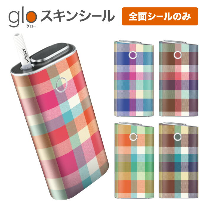 グローシール glo 送料無料 プレゼン