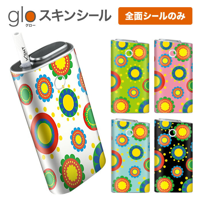 グローシール glo 送料無料 プレゼン