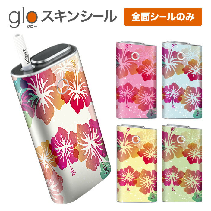 グローシール glo 送料無料 プレゼント ギフ...の商品画像