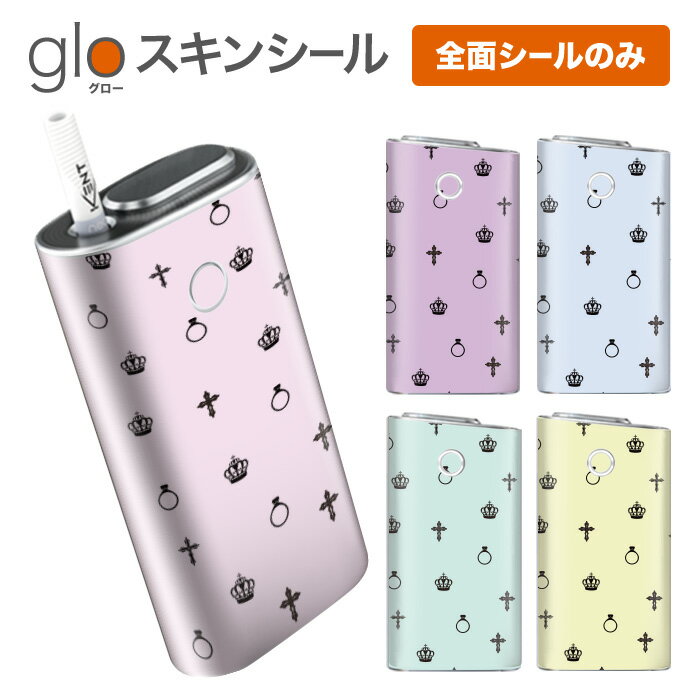 グローシール glo 送料無料 プレゼント ギフト グロー ケース 電子タバコ グロー タバコ グロー シール gloステッカー glo シール スキンシール 全面 セット ジュエリー柄 ケース カバー ステッカー シール タバコ 本体 電子たばこ タバコケース 煙草