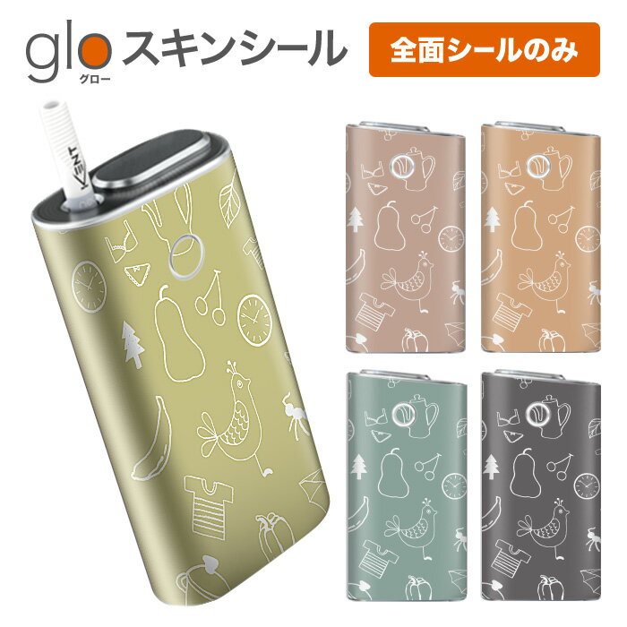 【glo専用スキンシール】 ・貼るだけ!glo専用デザインスキンシール ・DM便送料無料のお得な商品 ・シールで簡単！あなただけのgloを作ろう！ ・シールは高精細プリントだから貼るととっても美しい ・落下の際の傷からglo本体を保護 ・接着部はエアフリー素材だから気泡の心配も軽減 【ご購入時の注意】 ※画像はサンプルです。お客様のご覧のディスプレイの環境によって、多少色味に違いを感じる場合がございます。 ※イメージと違う、モニターと色味が異なるという理由での交換や返金はご対応出来かねますのでご了承くださいませ。 ※こちらはスキンシールのみの販売で、glo本体は付属しておりませんのでご了承ください。 ※印刷時に微妙な画像のズレが生じる場合がございますが、こちらもご了承ください。 ※こちらの商品は完全受注生産のハンドメイド品となります。 ※不良品以外の返品・交換は受け付けておりませんのでご了承ください。 【発送日程につきまして】 ※最大で5営業日での発送となります。スーパーセール期や休業日明けはさらに遅れる場合がございます。 ※DM便発送の場合、発送日から到着までに2〜4日ほど頂いております。 ※また紛失などの保障もご対応できかねますのであらかじめご了承下さい。▼新作・人気デザイン、日替わりSALE情報満載！売れ筋商品はコチラから 【glo専用スキンシール】 ・貼るだけ!glo専用デザインスキンシール ・DM便送料無料のお得な商品 ・シールで簡単！あなただけのgloを作ろう！ ・シールは高精細プリントだから貼るととっても美しい ・落下の際の傷からglo本体を保護 ・接着部はエアフリー素材だから気泡の心配も軽減 【ご購入時の注意】 ※画像はサンプルです。お客様のご覧のディスプレイの環境によって、多少色味に違いを感じる場合がございます。 ※イメージと違う、モニターと色味が異なるという理由での交換や返金はご対応出来かねますのでご了承くださいませ。 ※こちらはスキンシールのみの販売で、glo本体は付属しておりませんのでご了承ください。 ※印刷時に微妙な画像のズレが生じる場合がございますが、こちらもご了承ください。 ※こちらの商品は完全受注生産のハンドメイド品となります。 ※不良品以外の返品・交換は受け付けておりませんのでご了承ください。 【発送日程につきまして】 ※最大で5営業日での発送となります。スーパーセール期や休業日明けはさらに遅れる場合がございます。 ※DM便発送の場合、発送日から到着までに2〜4日ほど頂いております。 ※また紛失などの保障もご対応できかねますのであらかじめご了承下さい。