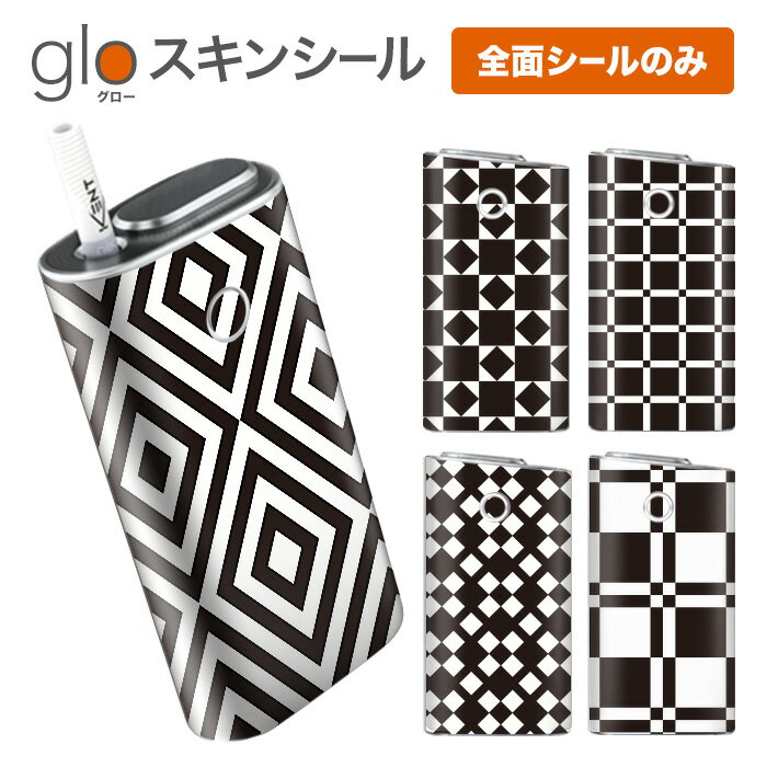 グローシール glo 送料無料 プレゼン