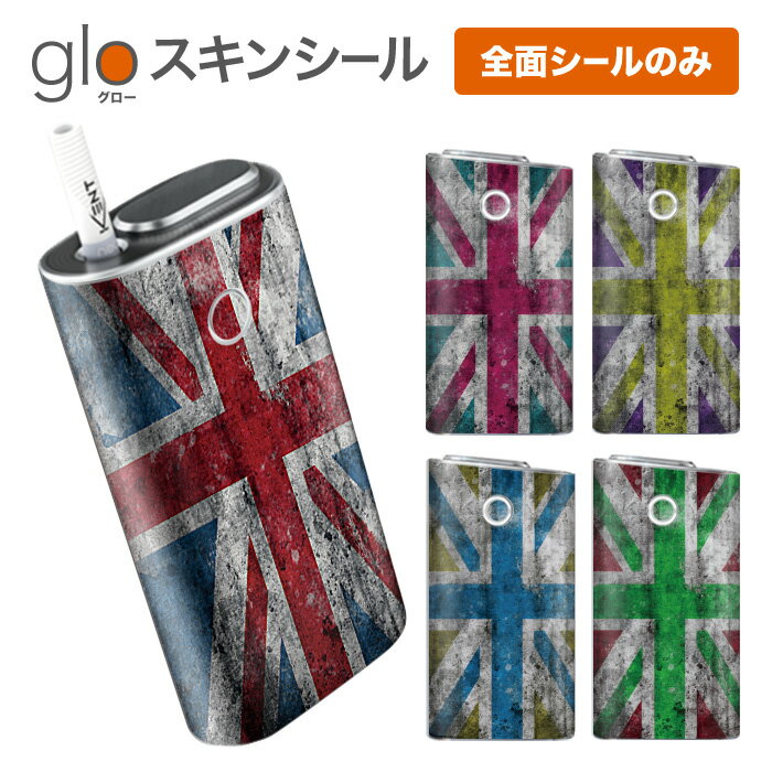 【glo専用スキンシール】 ・貼るだけ!glo専用デザインスキンシール ・DM便送料無料のお得な商品 ・シールで簡単！あなただけのgloを作ろう！ ・シールは高精細プリントだから貼るととっても美しい ・落下の際の傷からglo本体を保護 ・接...