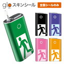 【glo専用スキンシール】 ・貼るだけ!glo専用デザインスキンシール ・DM便送料無料のお得な商品 ・シールで簡単！あなただけのgloを作ろう！ ・シールは高精細プリントだから貼るととっても美しい ・落下の際の傷からglo本体を保護 ・接着部はエアフリー素材だから気泡の心配も軽減 【ご購入時の注意】 ※画像はサンプルです。お客様のご覧のディスプレイの環境によって、多少色味に違いを感じる場合がございます。 ※イメージと違う、モニターと色味が異なるという理由での交換や返金はご対応出来かねますのでご了承くださいませ。 ※こちらはスキンシールのみの販売で、glo本体は付属しておりませんのでご了承ください。 ※印刷時に微妙な画像のズレが生じる場合がございますが、こちらもご了承ください。 ※こちらの商品は完全受注生産のハンドメイド品となります。 ※不良品以外の返品・交換は受け付けておりませんのでご了承ください。 【発送日程につきまして】 ※最大で5営業日での発送となります。スーパーセール期や休業日明けはさらに遅れる場合がございます。 ※DM便発送の場合、発送日から到着までに2〜4日ほど頂いております。 ※また紛失などの保障もご対応できかねますのであらかじめご了承下さい。▼新作・人気デザイン、日替わりSALE情報満載！売れ筋商品はコチラから 【glo専用スキンシール】 ・貼るだけ!glo専用デザインスキンシール ・DM便送料無料のお得な商品 ・シールで簡単！あなただけのgloを作ろう！ ・シールは高精細プリントだから貼るととっても美しい ・落下の際の傷からglo本体を保護 ・接着部はエアフリー素材だから気泡の心配も軽減 【ご購入時の注意】 ※画像はサンプルです。お客様のご覧のディスプレイの環境によって、多少色味に違いを感じる場合がございます。 ※イメージと違う、モニターと色味が異なるという理由での交換や返金はご対応出来かねますのでご了承くださいませ。 ※こちらはスキンシールのみの販売で、glo本体は付属しておりませんのでご了承ください。 ※印刷時に微妙な画像のズレが生じる場合がございますが、こちらもご了承ください。 ※こちらの商品は完全受注生産のハンドメイド品となります。 ※不良品以外の返品・交換は受け付けておりませんのでご了承ください。 【発送日程につきまして】 ※最大で5営業日での発送となります。スーパーセール期や休業日明けはさらに遅れる場合がございます。 ※DM便発送の場合、発送日から到着までに2〜4日ほど頂いております。 ※また紛失などの保障もご対応できかねますのであらかじめご了承下さい。