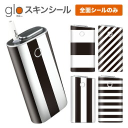 グローシール glo 送料無料 プレゼント ギフト グロー ケース 電子タバコ グロー タバコ グロー シール gloステッカー glo シール スキンシール 全面 セット モノトーンストライプ ケース カバー ステッカー シール タバコ 本体 電子たばこ タバコケース 煙草