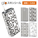 グローシール glo 送料無料 プレゼント ギフト グロー ケース 電子タバコ グロー タバコ グロー シール gloステッカー glo シール スキンシール 全面 セット モノトーン ケース カバー ステッカー シール タバコ 本体 電子たばこ タバコケース 煙草