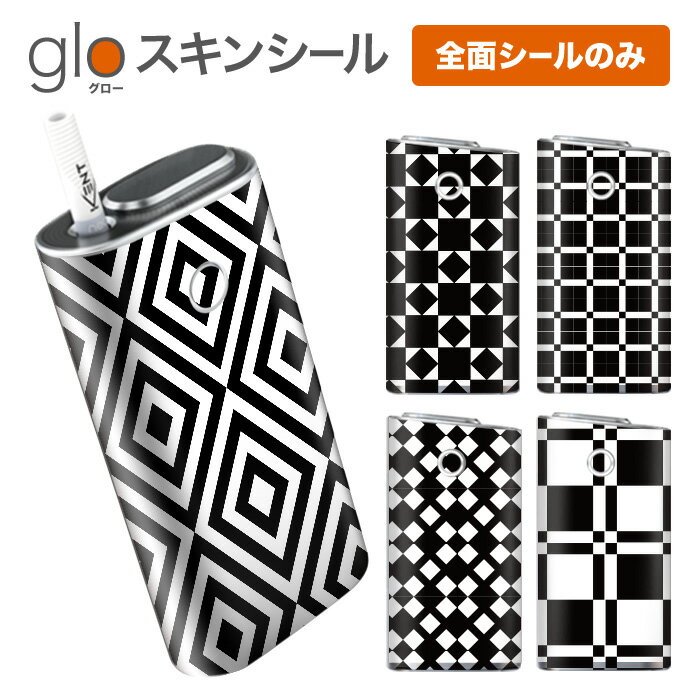 グローシール glo 送料無料 プレゼント ギフト グロー ケース 電子タバコ グロー タバコ グロー シール gloステッカー glo シール スキンシール 全面 セット 幾何学模様/01 ケース カバー ステッカー シール タバコ 本体 電子たばこ タバコケース 煙草