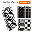 【glo専用スキンシール】 ・貼るだけ!glo専用デザインスキンシール ・DM便送料無料のお得な商品 ・シールで簡単！あなただけのgloを作ろう！ ・シールは高精細プリントだから貼るととっても美しい ・落下の際の傷からglo本体を保護 ・接着部はエアフリー素材だから気泡の心配も軽減 【ご購入時の注意】 ※画像はサンプルです。お客様のご覧のディスプレイの環境によって、多少色味に違いを感じる場合がございます。 ※イメージと違う、モニターと色味が異なるという理由での交換や返金はご対応出来かねますのでご了承くださいませ。 ※こちらはスキンシールのみの販売で、glo本体は付属しておりませんのでご了承ください。 ※印刷時に微妙な画像のズレが生じる場合がございますが、こちらもご了承ください。 ※こちらの商品は完全受注生産のハンドメイド品となります。 ※不良品以外の返品・交換は受け付けておりませんのでご了承ください。 【発送日程につきまして】 ※最大で5営業日での発送となります。スーパーセール期や休業日明けはさらに遅れる場合がございます。 ※DM便発送の場合、発送日から到着までに2〜4日ほど頂いております。 ※また紛失などの保障もご対応できかねますのであらかじめご了承下さい。▼新作・人気デザイン、日替わりSALE情報満載！売れ筋商品はコチラから 【glo専用スキンシール】 ・貼るだけ!glo専用デザインスキンシール ・DM便送料無料のお得な商品 ・シールで簡単！あなただけのgloを作ろう！ ・シールは高精細プリントだから貼るととっても美しい ・落下の際の傷からglo本体を保護 ・接着部はエアフリー素材だから気泡の心配も軽減 【ご購入時の注意】 ※画像はサンプルです。お客様のご覧のディスプレイの環境によって、多少色味に違いを感じる場合がございます。 ※イメージと違う、モニターと色味が異なるという理由での交換や返金はご対応出来かねますのでご了承くださいませ。 ※こちらはスキンシールのみの販売で、glo本体は付属しておりませんのでご了承ください。 ※印刷時に微妙な画像のズレが生じる場合がございますが、こちらもご了承ください。 ※こちらの商品は完全受注生産のハンドメイド品となります。 ※不良品以外の返品・交換は受け付けておりませんのでご了承ください。 【発送日程につきまして】 ※最大で5営業日での発送となります。スーパーセール期や休業日明けはさらに遅れる場合がございます。 ※DM便発送の場合、発送日から到着までに2〜4日ほど頂いております。 ※また紛失などの保障もご対応できかねますのであらかじめご了承下さい。