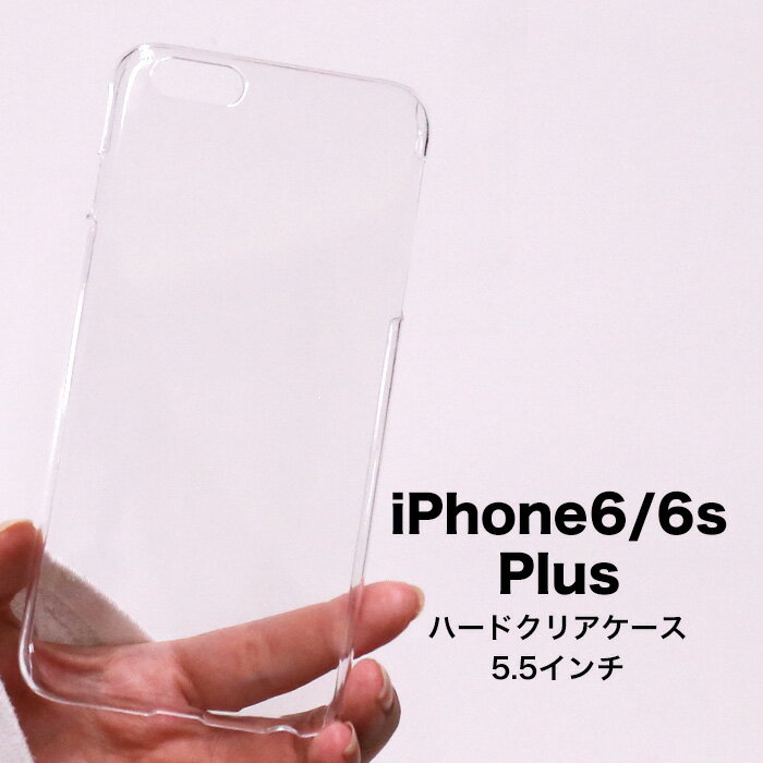 iphone6plus アイフォン6プラス ip...の商品画像